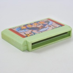 Famicom CHUKA TAISEN Cartridge Only Nintendo 3097 fc