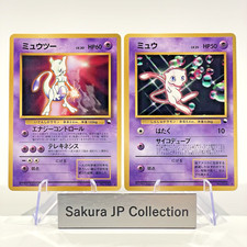 Mew [Glossy] #151 Prices | Pokemon Japanese CD Promo | Pokemon Cards