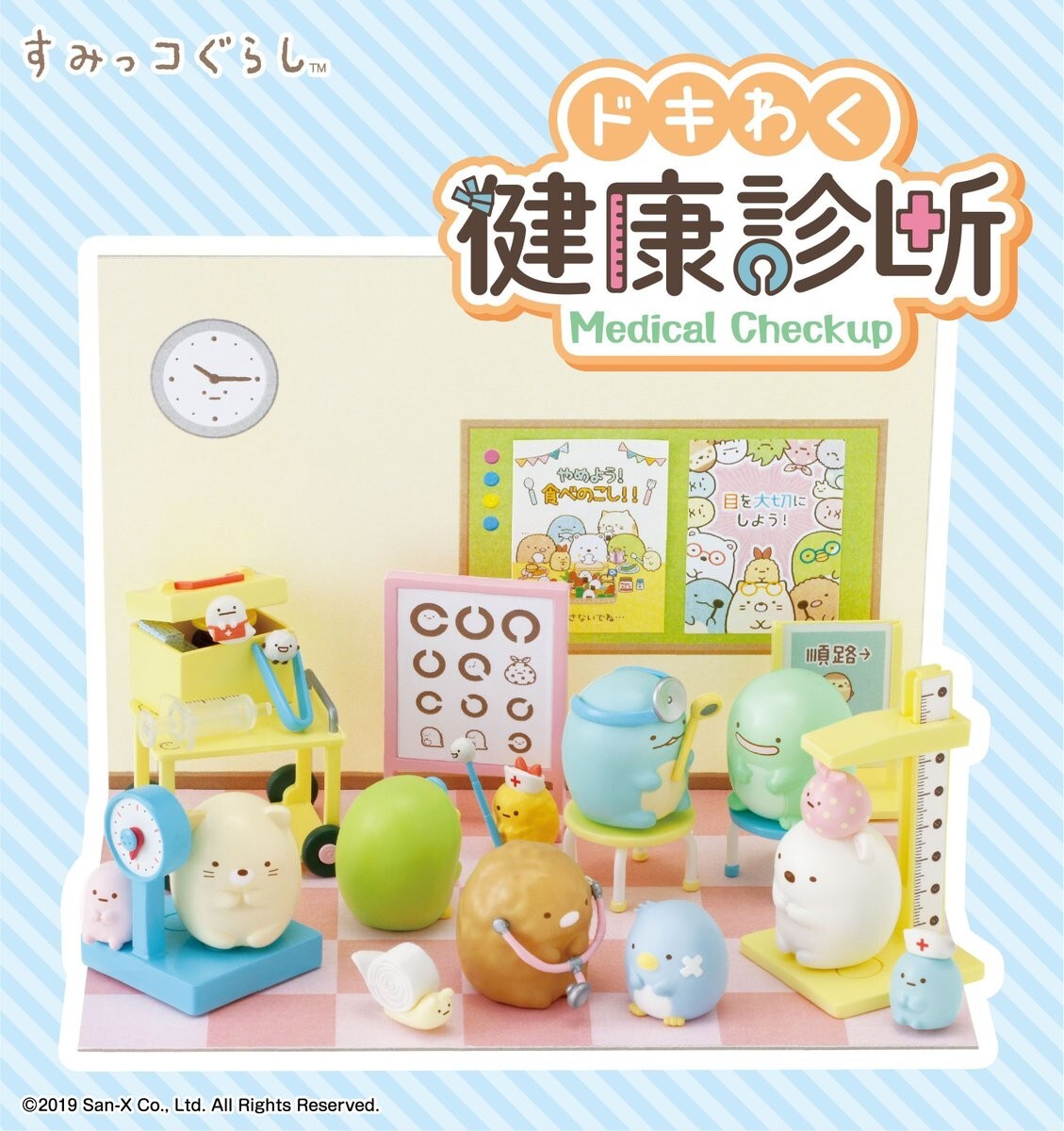 Re-Ment Miniatures Japan Sumikko Gurashi Medical Checkup Clinic