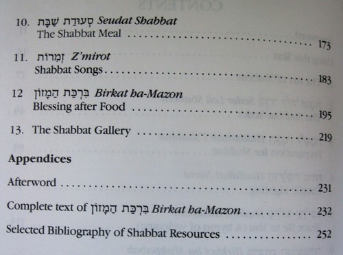 Art of Jewish Living by Ron Wolfson The Shabbat Seder Passover Meal - Picture 5 of 5
