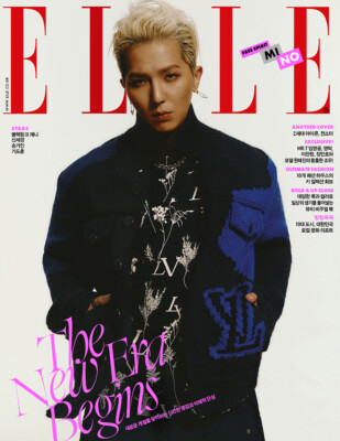 Song Minho, Jeon Somi, BLACKPINK Jennie_ELLE Korea September 2020_Whole Magazine