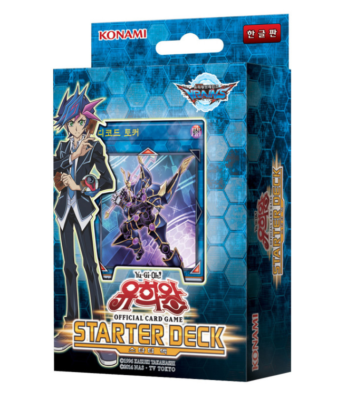 yugioh 2017 structure decks Amazon.com: Yu-Gi-Oh! Pokplshtrnlit YuGiOh 2017 Structure Deck main image 0