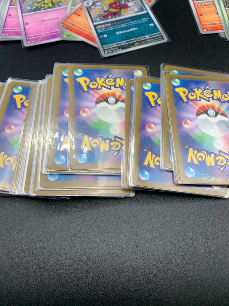 Pokemon 100 AR CHR Art Rare Character Rare ONLY Lot Bulk