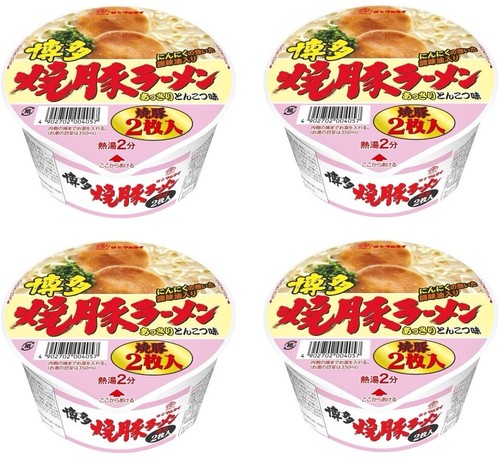 Fideos Ramen Japoneses Tonkotsu Cerdo Char Siu Taza Instantánea Sopa Comida Marutai 87g - Imagen 11 de 19