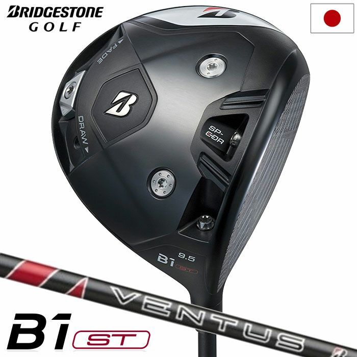 NEW BRIDGESTONE B1ST driver / VENTUS BS6 Carbon Shaft(2023 JAPAN