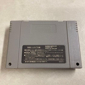 Battery capacitor SD Gundam Gaiden 2 Knights Round Table Famicom Japan TA