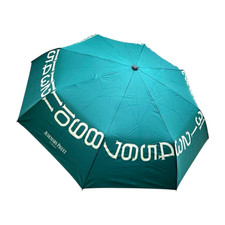 Rare Audemars Piguet Logo Umbrella Green Folding Button Open VIP Gift