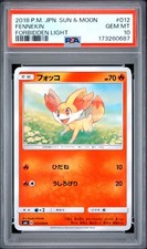 Fennekin 012 Forbidden Light Pokemon Japanese PSA 10 Gem Mint