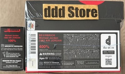 MEDICOM BE@RBRICK Michael Jordan 1985 AIR JORDAN 400％ 100