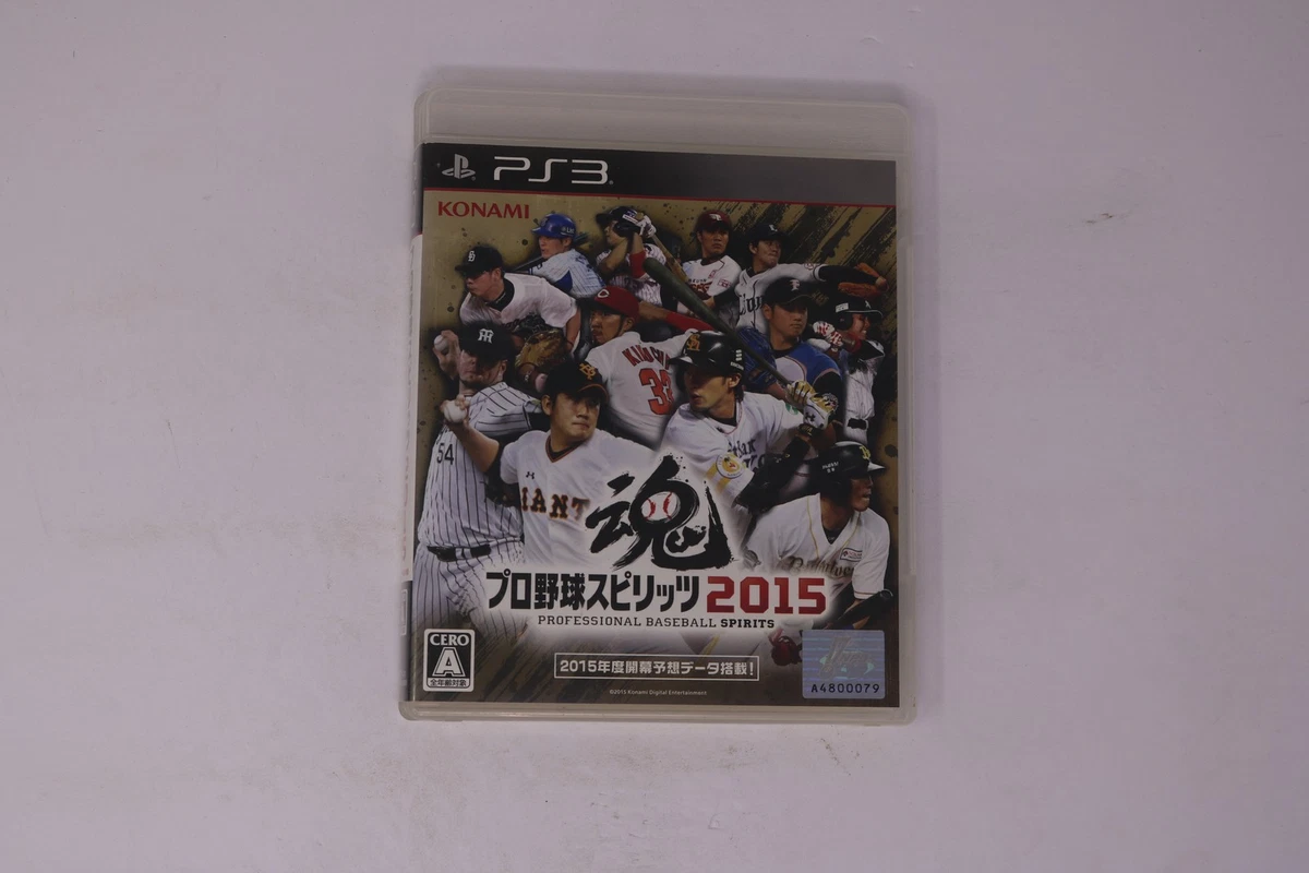 MLB The Show and Pro Yakyuu Spirits: A Pitching Simulation Comparison