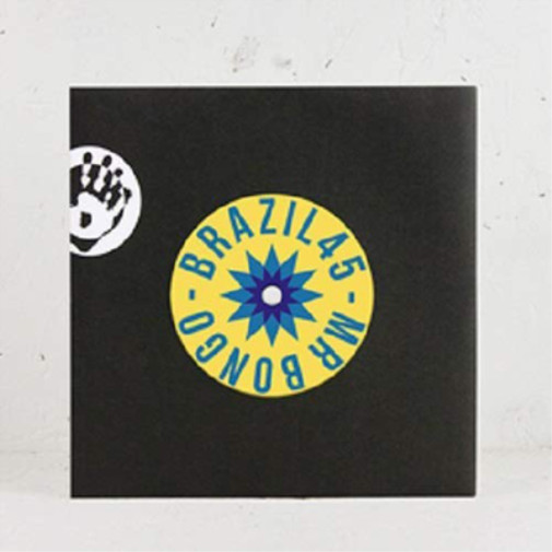 Марсия Мария Амиго Бранко (винил) 7-й сингл (ИМПОРТ ИЗ Великобритании)