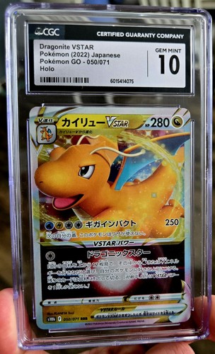 081 Psa 10 Graded Dragonite VSTAR 050/078 - Pokémon GO - Sword