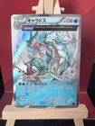 Gyarados JP Bandit Ring 021/081 Near Mint Pokemon Card Vintage