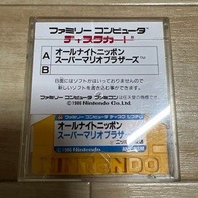 All Night Nippon Super Mario Bros. Nintendo Famicom Disk In Stock Jp  import