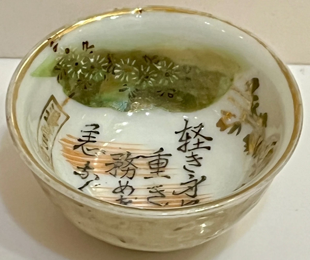 二战时期原装日本杯| eBay