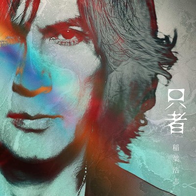 [CD] New Album  Tadasha  (Regular Edition) (Cd) No.80
