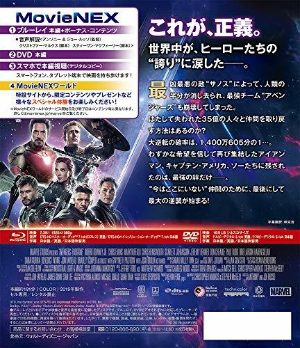 Walt Disney Avengers End Game Blu Ray Dvd Digital Copy Movienex World For Sale Online Ebay