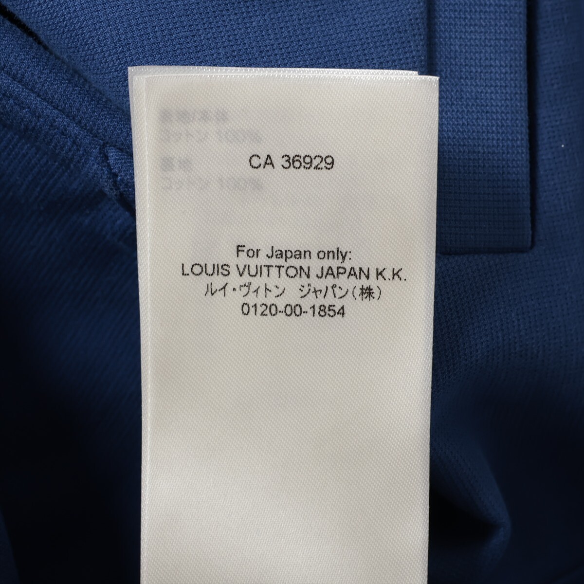 Louis Vuitton x Yayoi Kusama 23AW Cotton Pants 40 Men's Blue Louis Vuitton x Yayoi Kusama 23AW Cotton Pants 40 Men's Blue