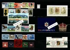 LIECHTENSTEIN 2019 - Complete Year.  MNH.  €