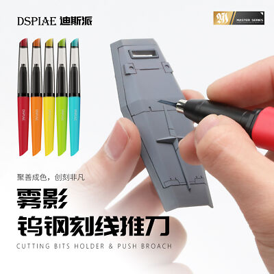DSPIAE Tungsten Steel Pannel Line Engraver Scriber Push Broach For ModelerUs