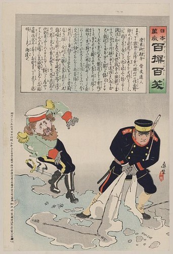 Russian officer,Japanese officer,map,slip,fall,cartoon,Kiyochika Kobayashi,1904 | eBay Russian officer,Japanese officer,map,slip,fall,cartoon,Kiyochika Kobayashi,1904 | eBay