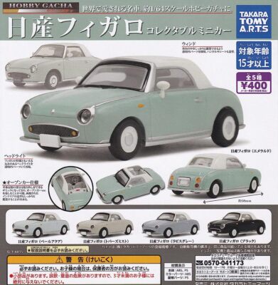Hobby Gacha Nissan Figaro Collectable Minicar [All 5 Types Set