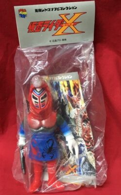 MediCom Toy Toei Retro Sofubi Collection Kamen Rider X