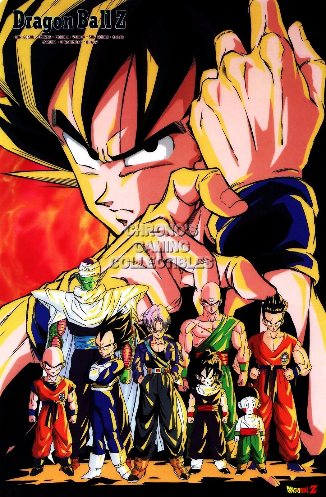 Dragon Ball Z Goku Vegeta Anime Premium POSTER MADE IN USA