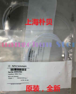   01078-87302 The loop on the 100ul autosampler #F2