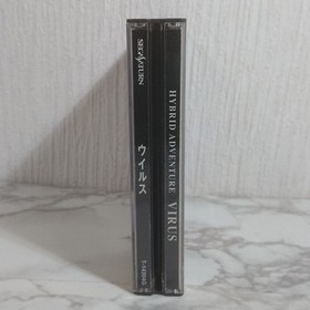 virus sega saturn software