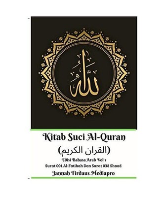 Kitab Suci Al-Quran 