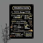 Vintage Russian Tin Metal Signs Home Décor 8x12 Retro Wall Art Plaque, Mu