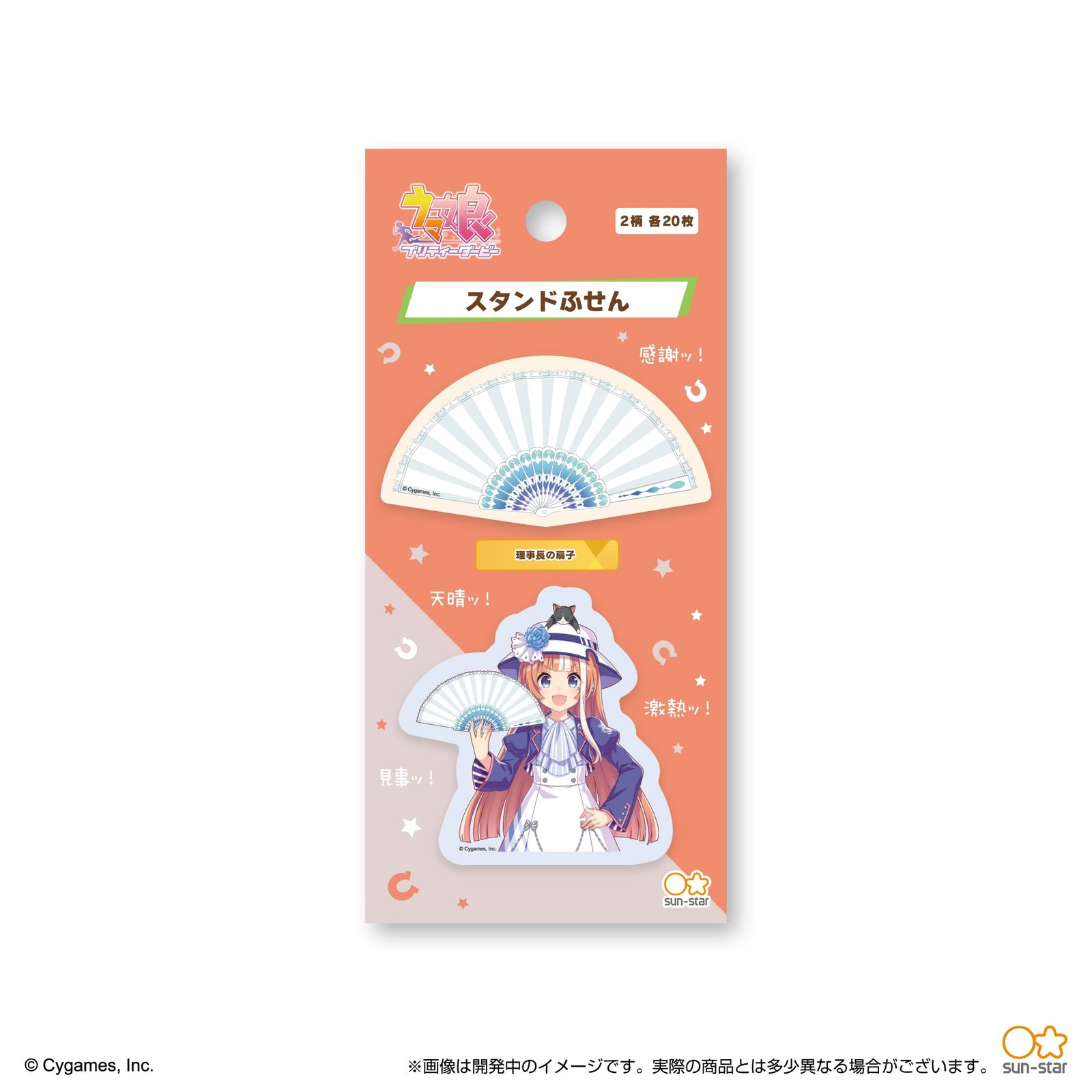 Sun-Star Uma Musume Pretty Derby Sticky Notes Stongue Type Chairman-image