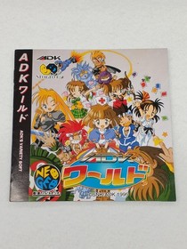 ADK Neo Geo CD Software ADK World