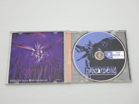 Zombie Revenge DreamCast JP GAME. 9000024299856