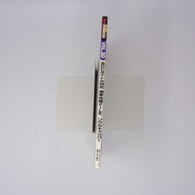 Dengeki Dreamcast April 23 Shenmue Magazine - Light Tobacco Odor Used qq7