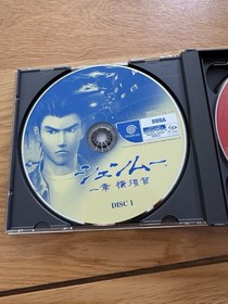 Shenmue With Cardboard Sleeve & Bonus Juke Box Disc Sega Dreamcast Fighting DC