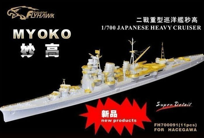 完成品 Hawk Missile Carrier 1/35 スケール 完成品 Hawk Missile Carrier 1/35 スケール その他