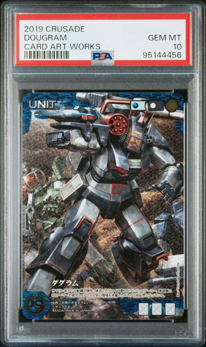 その他 CARD ART WORKS FROM SUNRISE CRUSADE PSA10 2019 CARD ART WORKS FROM SUNRISE CRUSADE DOUGRAM | eBay