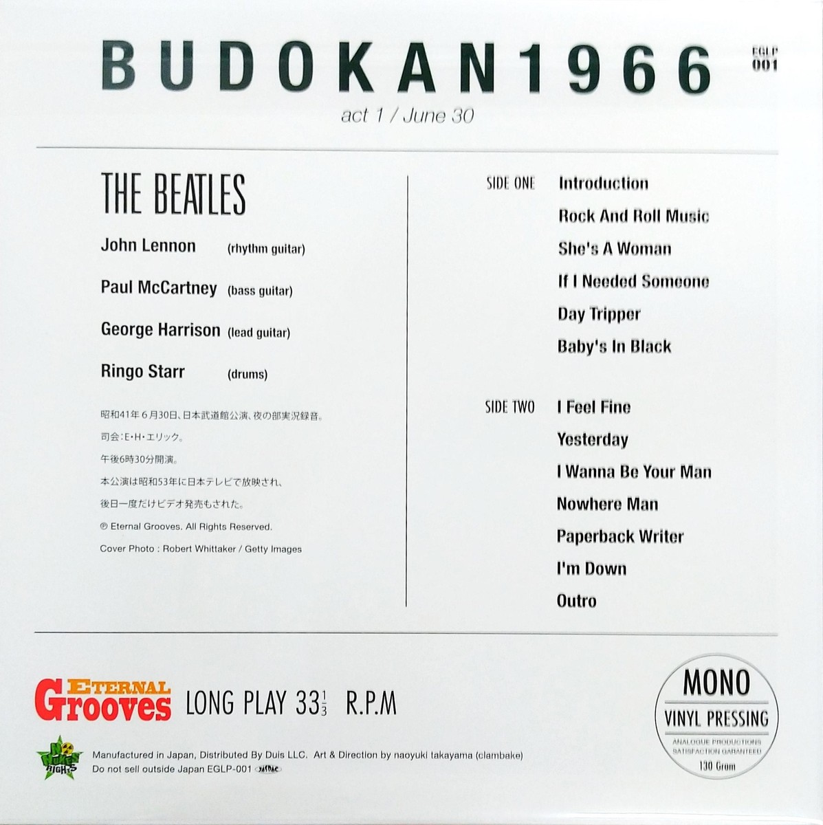 【激レア】THE BEATLES 1966年来日公演武道館ライブ盤LPレコード 激レア】THE BEATLES 1966年来日公演武道館ライブ盤LPレコード