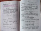 Picture 20 of 24
