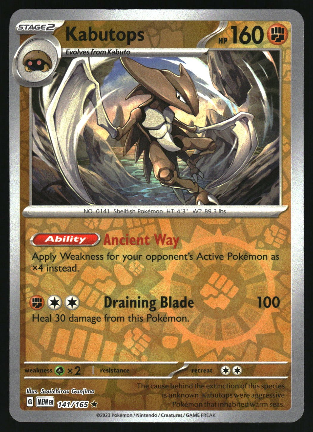 Pokemon Reverse Holo Kabutops SV2a: Pokemon Card 151 141/165 NM