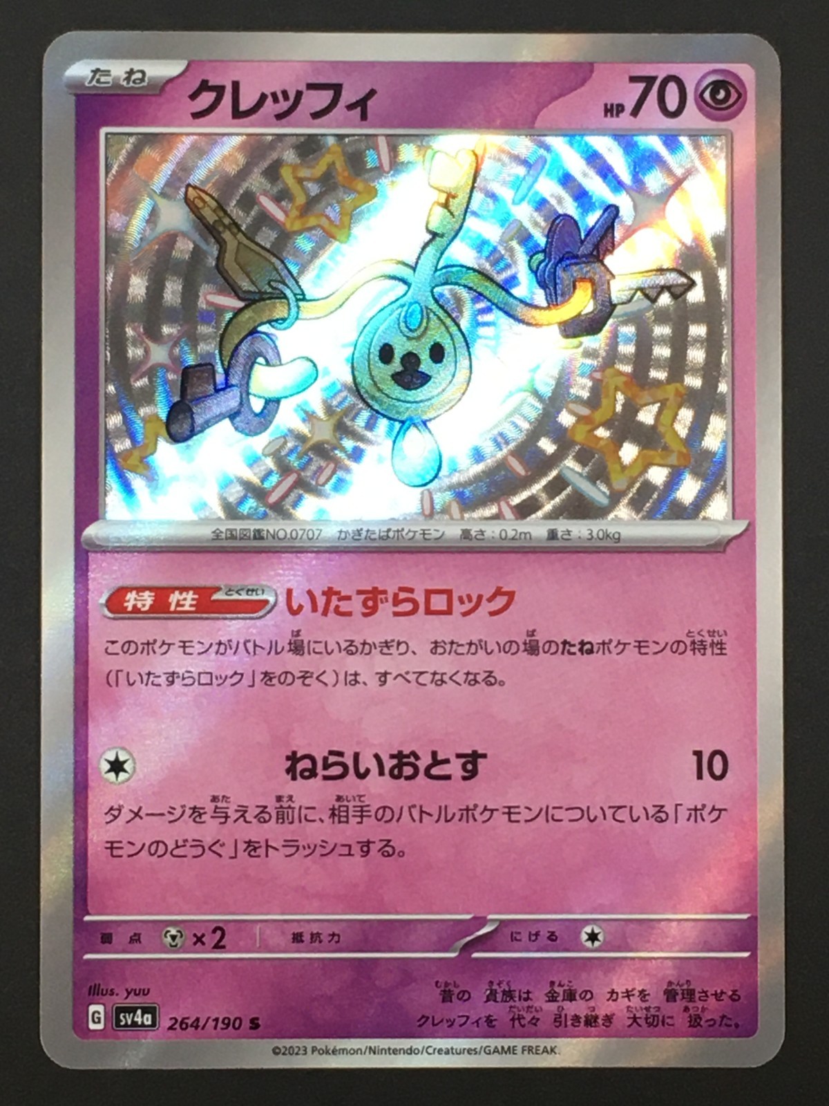 Pokemon TCG Klefki 264/190 S sv4a Shiny Treasure ex Baby Shiny Japanese NM