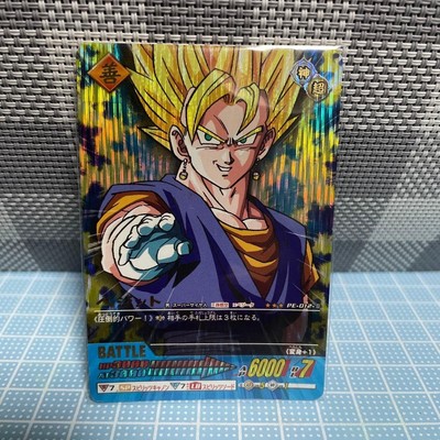 Vegetto PE 012 II Data Carddass Rare Baku Gebraucht