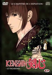 Kenshin seisou-hen von not specified | DVD | Zustand gut