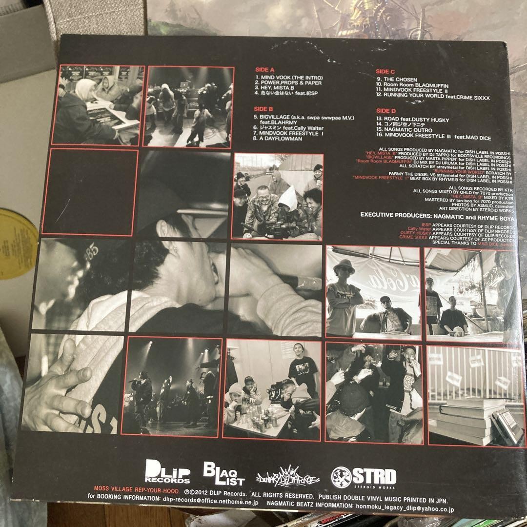 邦楽 2LP RHYME BOYA OF D.D.F. MIND VOOK Rhyme Boya / Mind Vook 2LP 7A | eBay