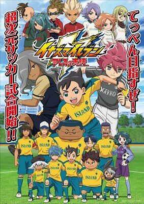 inazuma eleven go chrono stone DVD