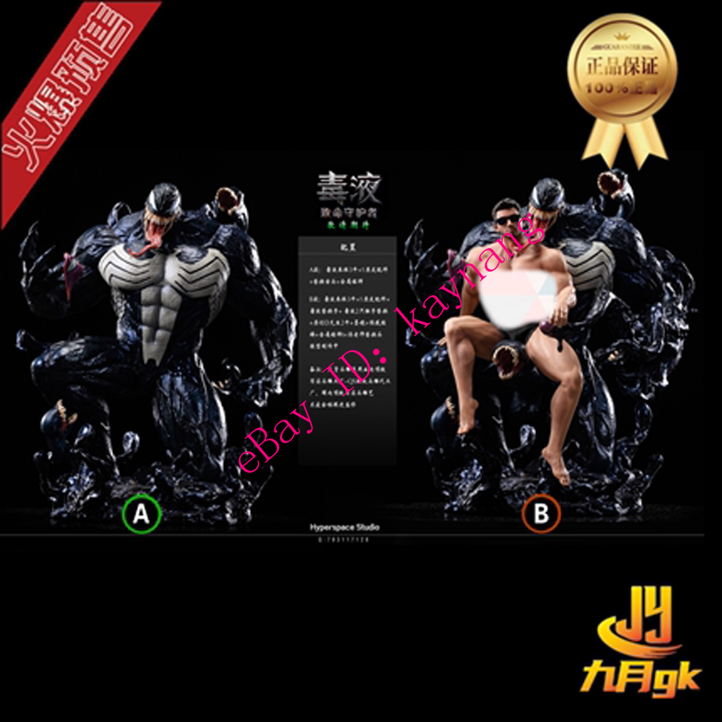 Hyperspace Studios 1/4 Venom Deadly Guardian Resin Figures Model