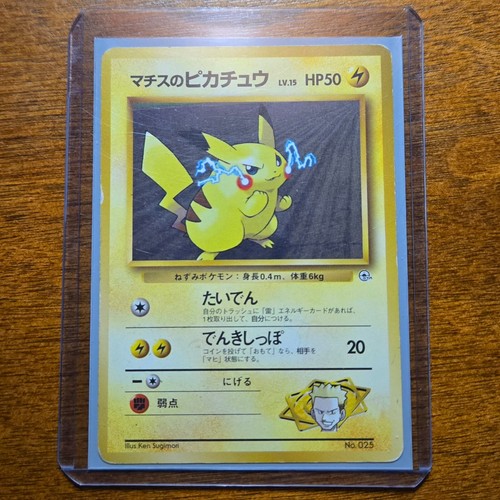 Lt. Surge's Pikachu No. 025 - Gym Challenge Japanese 1999 - Pokémon TCG Card MP - Picture 5 of 5