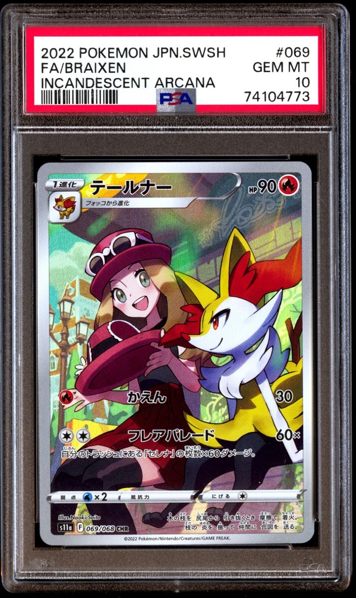 PSA 10 Gem Mint Braixen 069/068 Incandescent Arcana Full Art PSA 10 Gem Mint Braixen 069/068 Incandescent Arcana Full Art